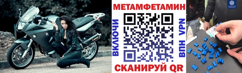 где купить наркотик  Богучар  АМФЕТАМИН Розовый 