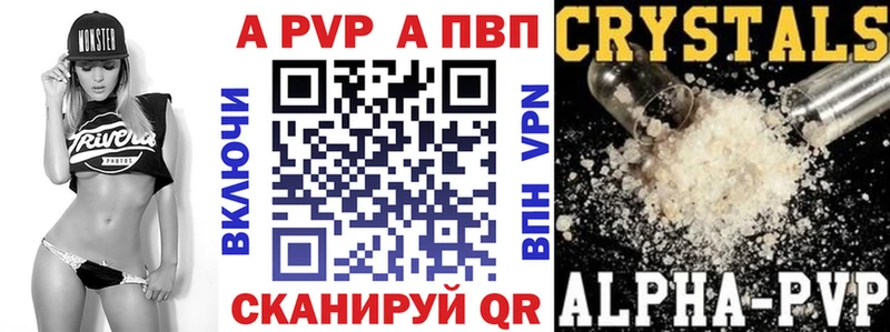A PVP крисы CK  MEGA ТОР  Богучар 