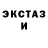 ЭКСТАЗИ диски LULY FOX