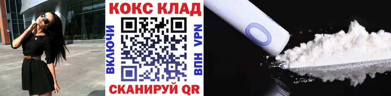 КОКАИН Columbia  hydra ссылки  Богучар  дарнет шоп 