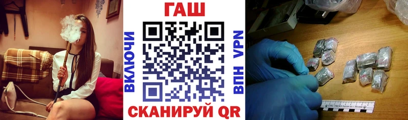 ГАШ гашик  что такое   Богучар 