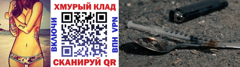 Героин Heroin  Богучар 