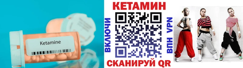 блэк спрут рабочий сайт  дарнет шоп  Богучар  КЕТАМИН VHQ 