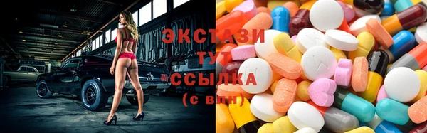 сатива Аркадак