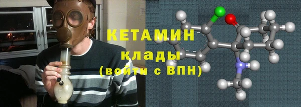 ALPHA PVP Армянск
