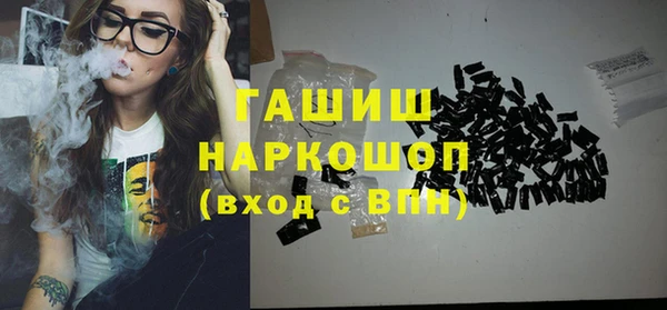 COCAINE Арсеньев