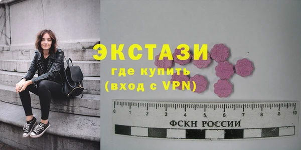 COCAINE Арсеньев