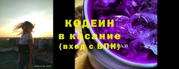 ALPHA PVP Армянск
