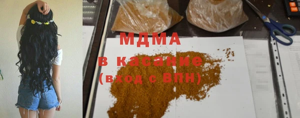 сатива Аркадак