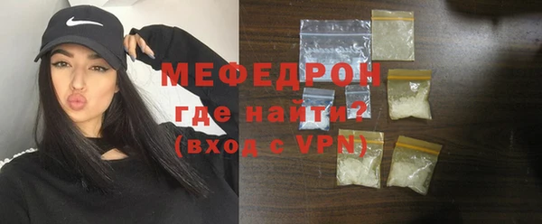 COCAINE Арсеньев