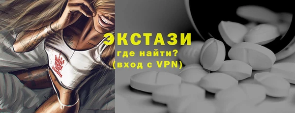COCAINE Арсеньев