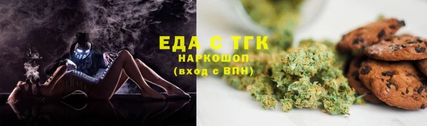 ALPHA PVP Армянск
