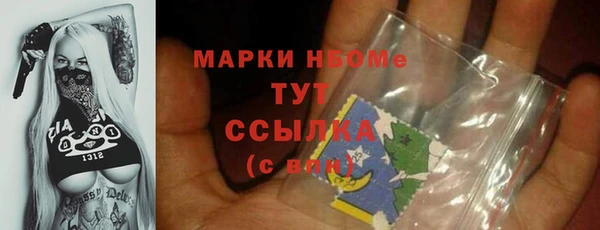 ALPHA PVP Армянск