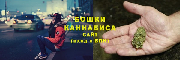 ALPHA PVP Армянск