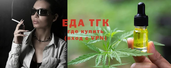 COCAINE Арсеньев
