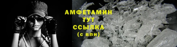 ALPHA PVP Армянск