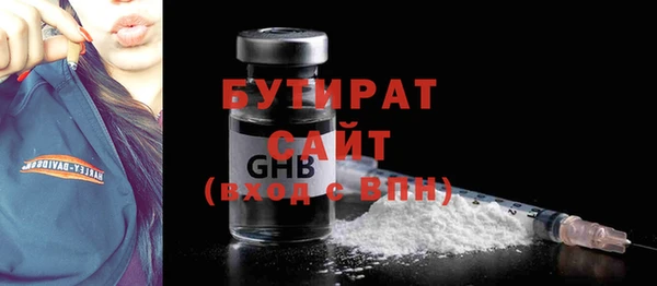 сатива Аркадак