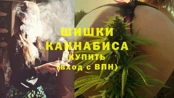 COCAINE Арсеньев