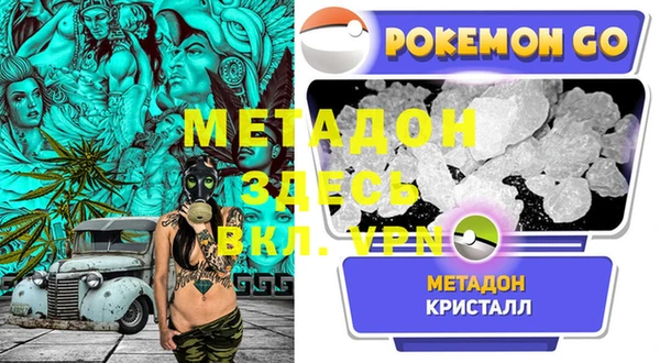 ALPHA PVP Армянск