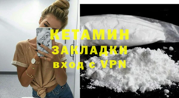 COCAINE Арсеньев