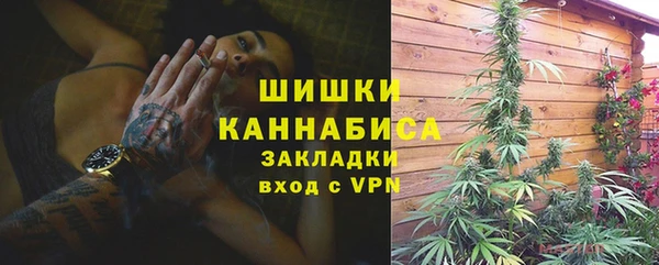 ALPHA PVP Армянск