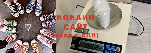 COCAINE Арсеньев