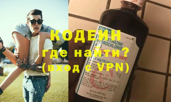 ALPHA PVP Армянск