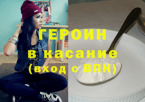 COCAINE Арсеньев