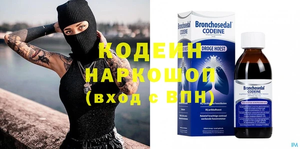 ALPHA PVP Армянск