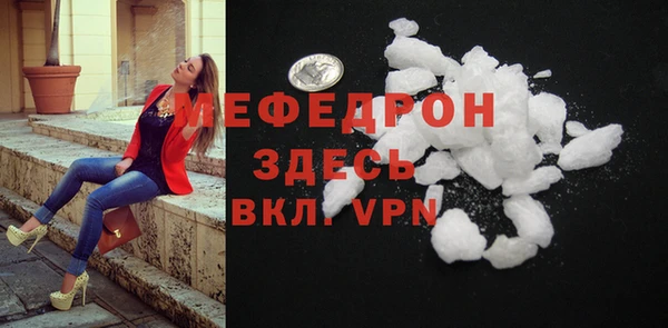 COCAINE Арсеньев