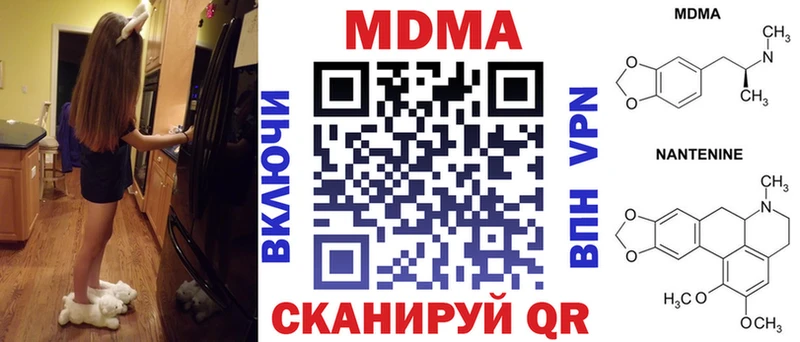 даркнет сайт  Богучар  hydra ONION  MDMA молли 