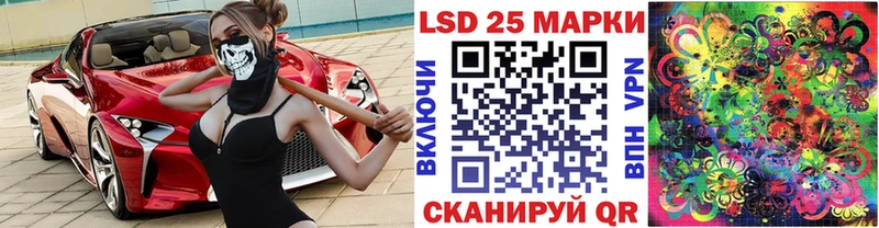 Марки 25I-NBOMe 1500мкг  закладки  Богучар 