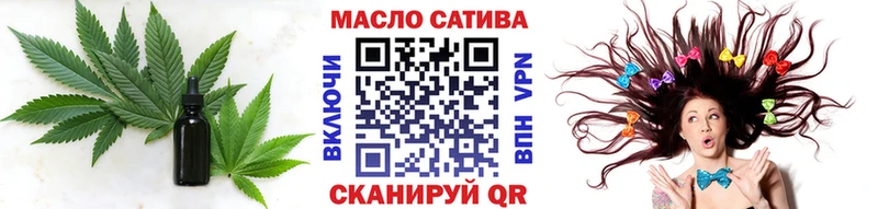 Дистиллят ТГК THC oil  Богучар 
