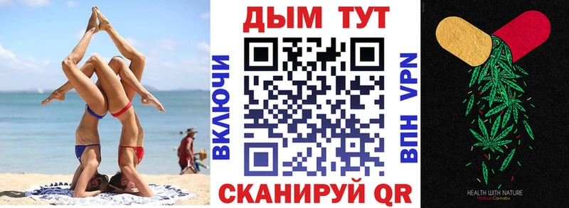 закладка  кракен   МАРИХУАНА марихуана  Богучар 